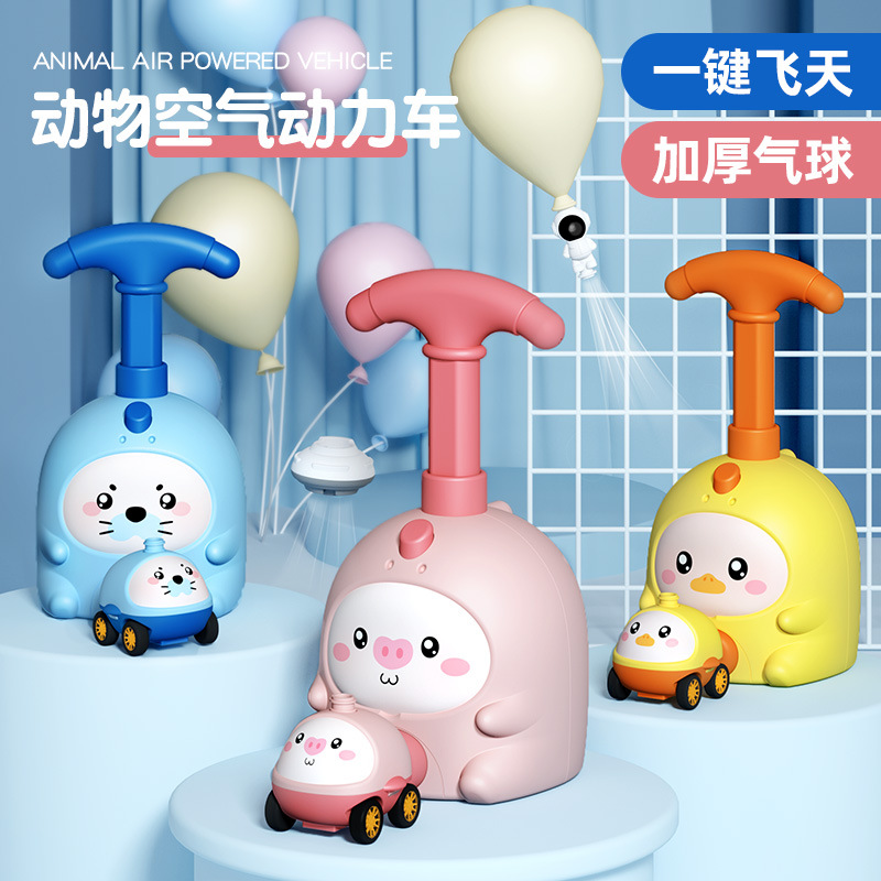 Picture of Children's Pig Air Power Bleo Car Fly Toy Girls Boys Internet Celebrated Explosions 3-year-old Educational Car