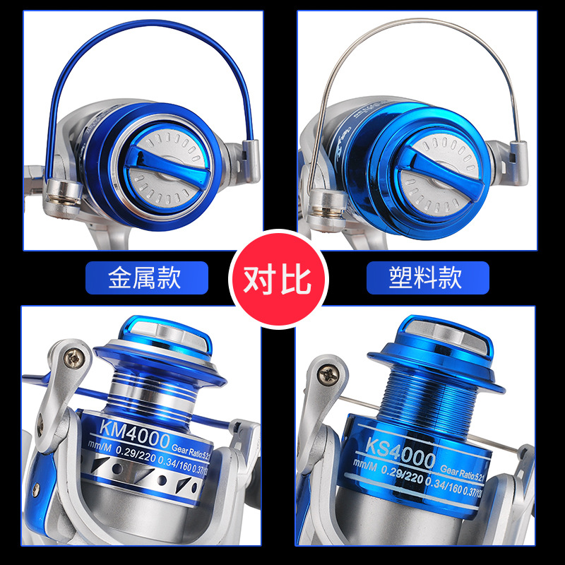 Picture of Kemalong manufacturers wholesale KM/KS series 13-axis all-metal fishing wheel spinning wheel