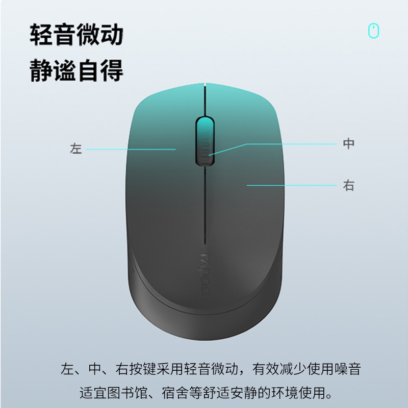 Picture of M100G multimode wireless portable MAC notebook office bass home Bluetooth wireless mouse manufacturers wholesale