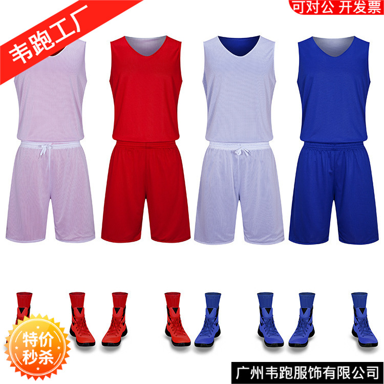 Picture of Double-layer double-sided wearable basketball suit men's printed light board basketball training jersey competition team uniform diy team