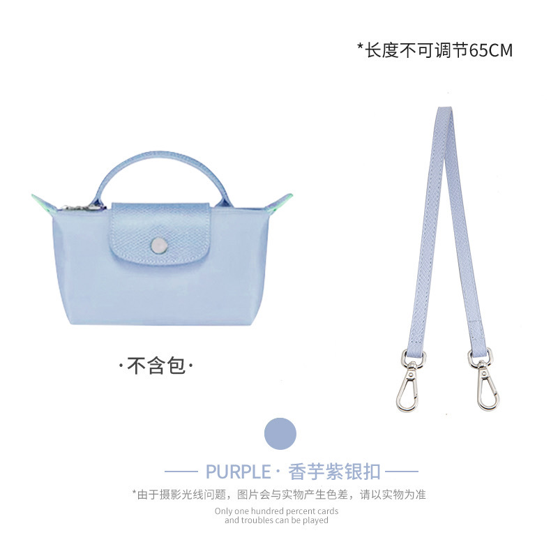 Picture of Factory Direct Longxiang Mini Bag with Longxiang Bag Mini Dumpling Bag Shoulder Strap Non-perforated Retrofit Underarm Strap