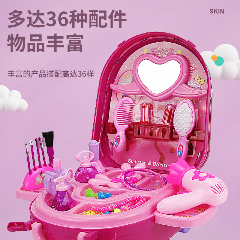 Picture of Makeup Box Set Children's Dresser Toy Gift Girl's Kindergarten Luggage Storage Box Birthday Gift