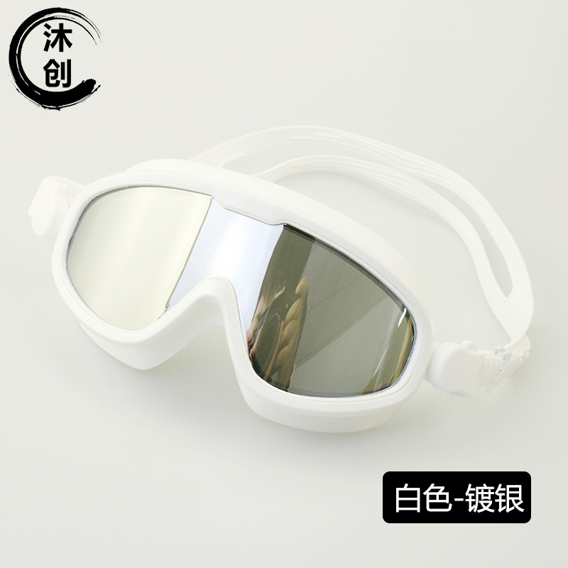 Picture of Large-Frame Swimming Goggles One-Piece Silicone Swimming Goggles Adult Waterproof and Anti-Fog Swimming Goggles Hd One-Piece Swimming Goggles