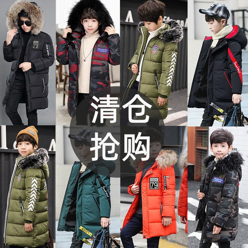 2020 new autumn and winter boys' medium and large children's cotton-padded coat long western style winter coat down cotton-padded coat cotton-padded jacket