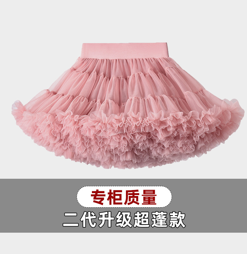 Picture of Spring New Girls knitted casual cute love cardigan outer wear fashion sweater tutu skirt matching suit