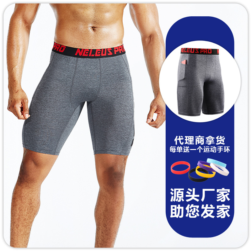 Picture of Quick-Drying Tight Shorts Men's Sweat-Wicking Sports Fitness Running Elastic Outdoor Basketball Base Training Five-Point Pants