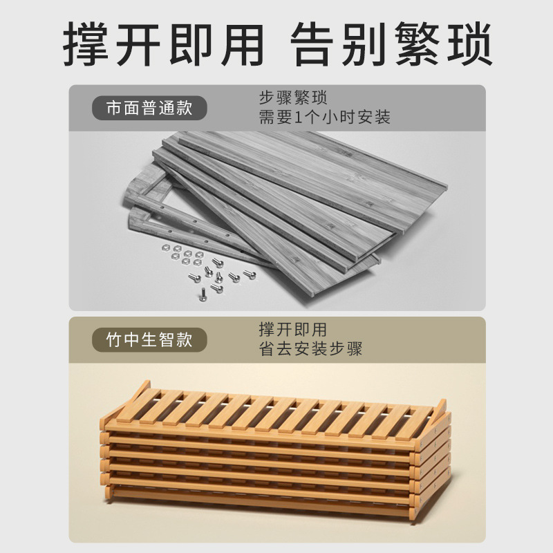 Picture of Bamboo Shoe Cabinet Simple Shoe Rack Space-Saving Foldableable Home Entry Small Shoe Rack Dormitory Door Storage Rack