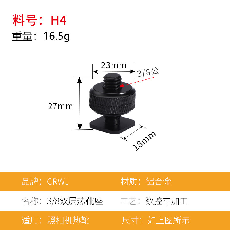 Picture of Hot shoe bracket extension 3/8 conversion bracket cold shoe interface 1/4 screw flash pan-tilt mobile phone holder