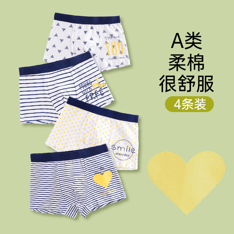 Picture of Boys' underwear Class A cotton boys' underwear small, medium and large children's baby children's underwear boys do not clip ass 10-15 years old