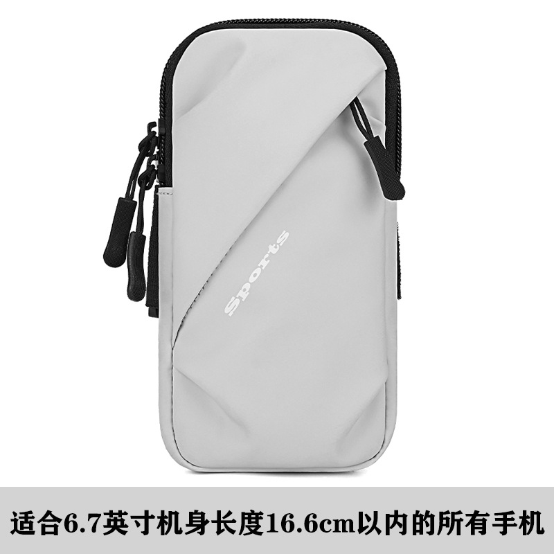 Picture of Running mobile phone arm bag Sports mobile phone arm sleeve men's and women's fitness equipment lightweight wrist bag mobile phone bag