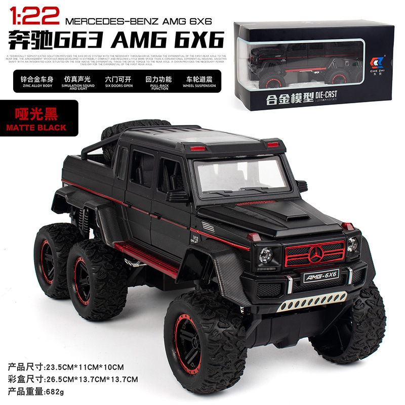 Picture of Foam Box 1:24 Mercedes-Benz G63 6x 6 alloy car model 6 door back force sound and light new Chenghai wholesale