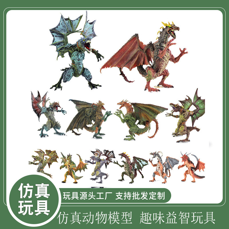 Amazon Simulation Dinosaur Model Flying Dragon Magic Dragon Fire-breathing Dragon Monster Animal Model Children's Toy Boy
