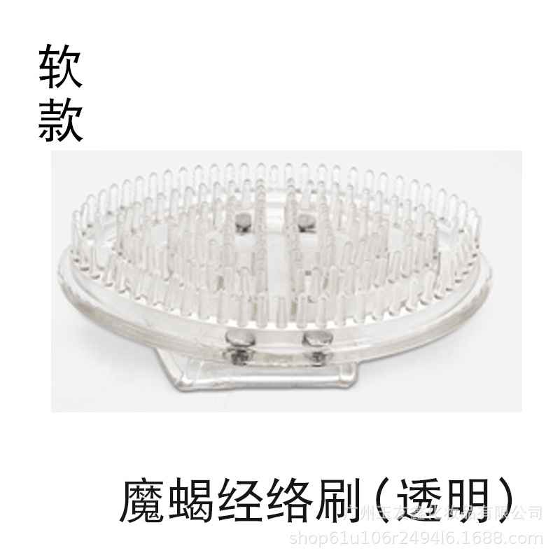 Picture of Massage brush multifunctional meridian brush Capricorn brush silicone body live tendon essential oil five-element brush glove brush factory direct supply