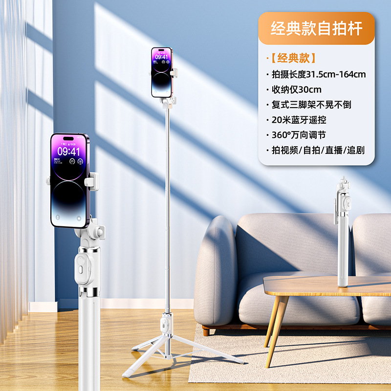 Picture of Anti-shake mobile phone selfie stick Bluetooth remote control handheld PTZ camera artifact mobile phone bracket stabilizer tripod