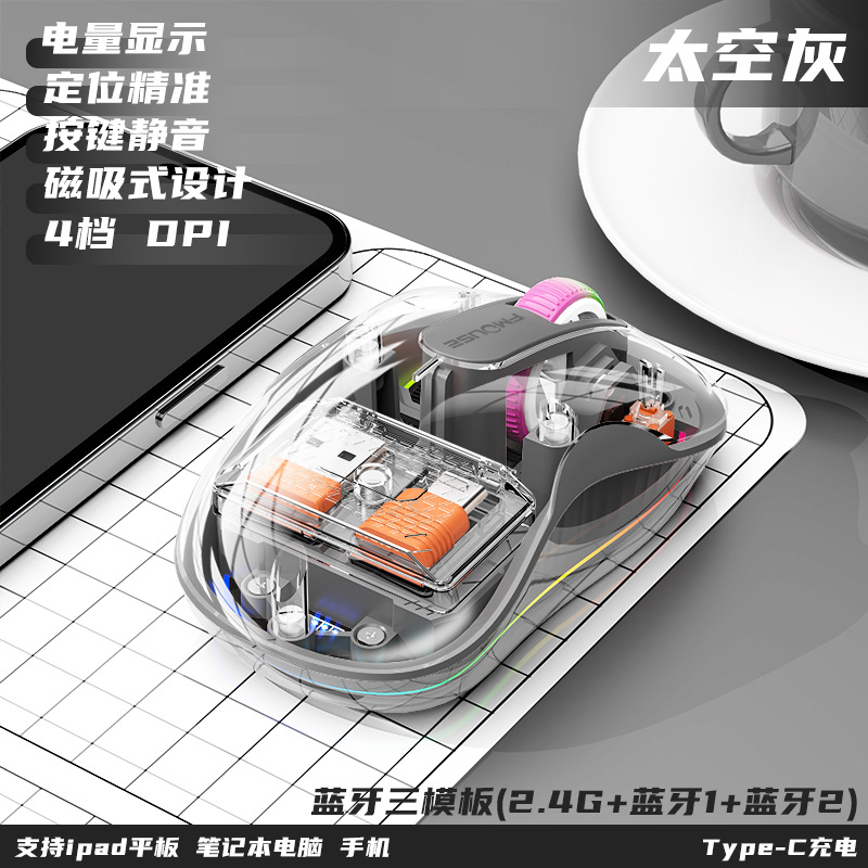 Picture of Cross-border M333 Bluetooth wireless three-mode luminous game notebook business office game wireless mouse TYPE-C