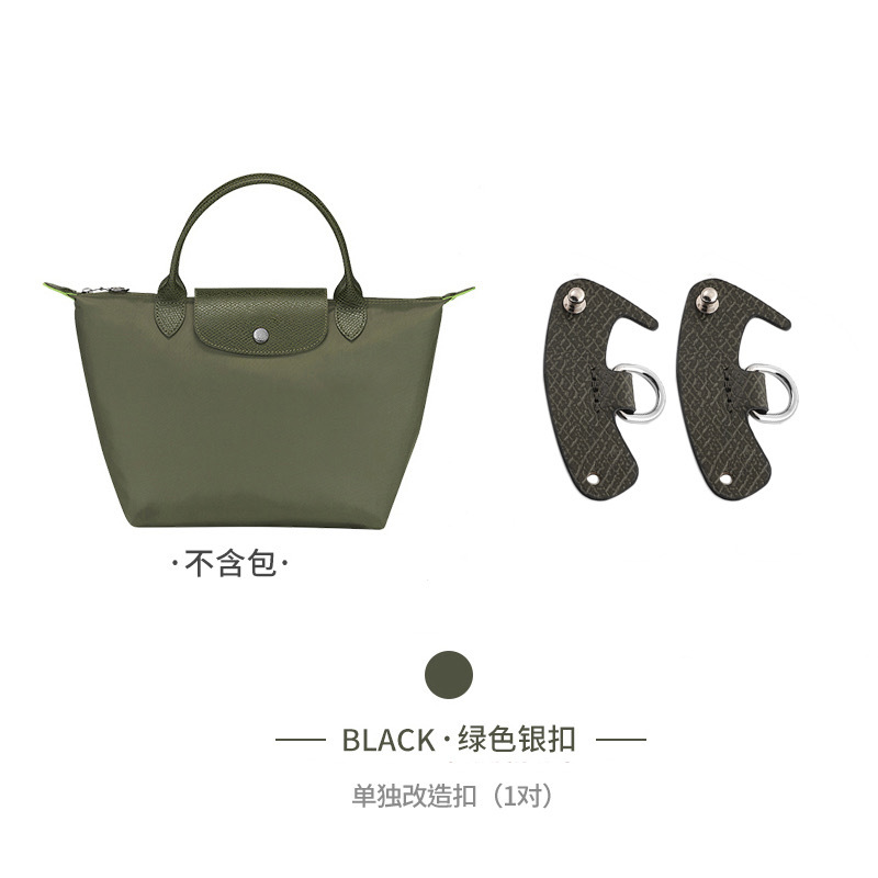 Picture of Factory Outlet Longxiang Bag small size Shoulder Strap Punch-free longcham Longxiang Shoulder Strap Retrofit Crossbody Strap