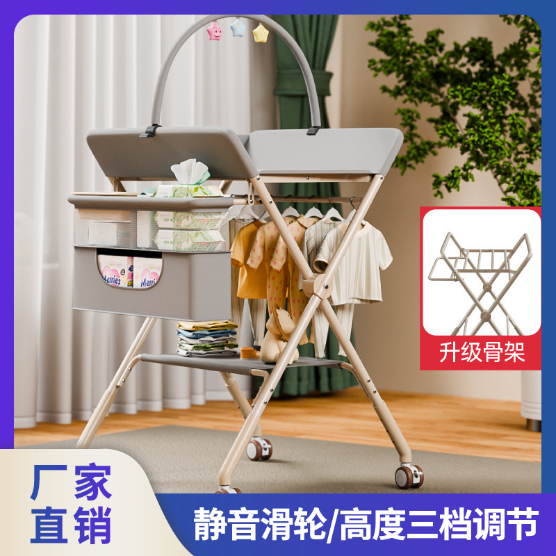 Diaper Changing Table, Infant Care Table, Postpartum Center, Bathing, Massage and Touch Table, Foldable Adjustable Silent Wheel