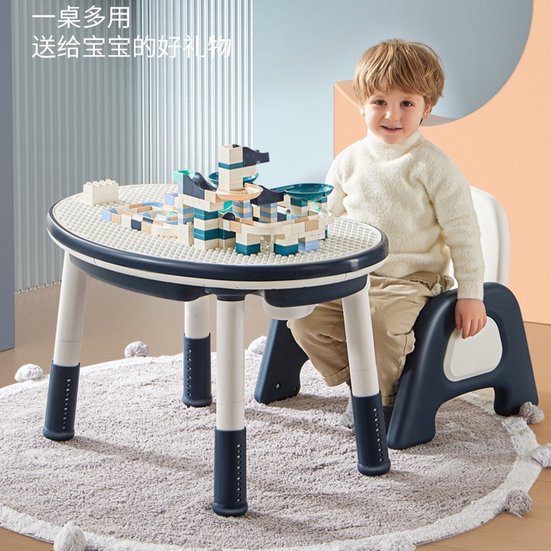 Kids Peanut Table Building Block Table Multifunctional Liftable Baby Play Toy Kindergarten Learning Small Desk Chair