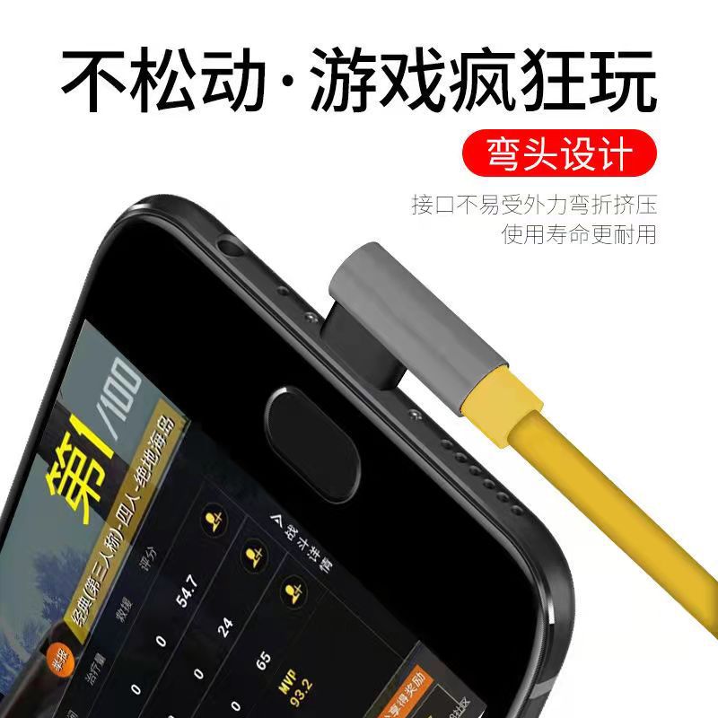 Picture of Suitable for Redmi K50 Game Elbow Data Cable Redmik50Pro K40 Note11Pro Charging Cable 120W