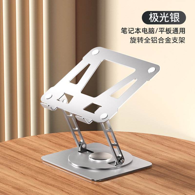 Picture of Cross-border Explosions Tablet PC Bracket Aluminum Alloy Portable Notebook Desktop Cooling Foldable Lifting Bracket