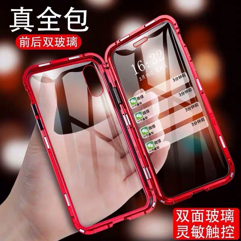 Picture of Suitable for Apple X/Xs/Xmax/Xsmax/Xr double-sided glass magnetic magnet King HD anti-peep phone case