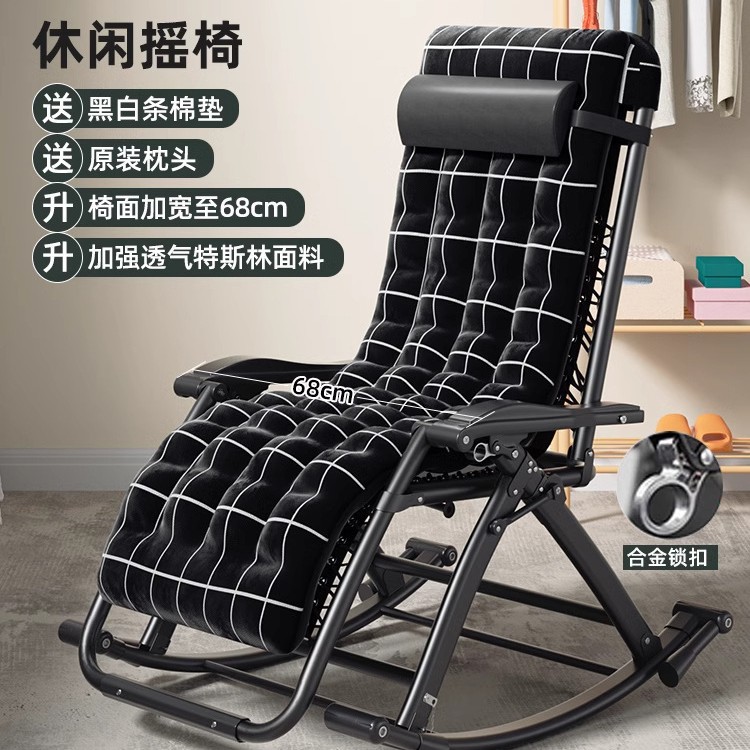 Picture of Summer Rocking Chair Recliner Chair Napping Dual-purpose Folding Backrest Chair for Elderly Household Balcony Leisure Lazy Leisure Chair