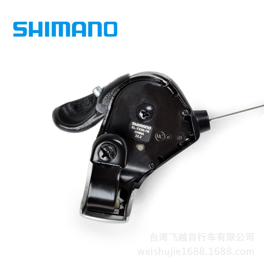 Picture of Electric car transmission Shimano TX50-7 finger dial bicycle 7-speed 6-speed 3-speed 18-speed finger dial TX50 finger dial