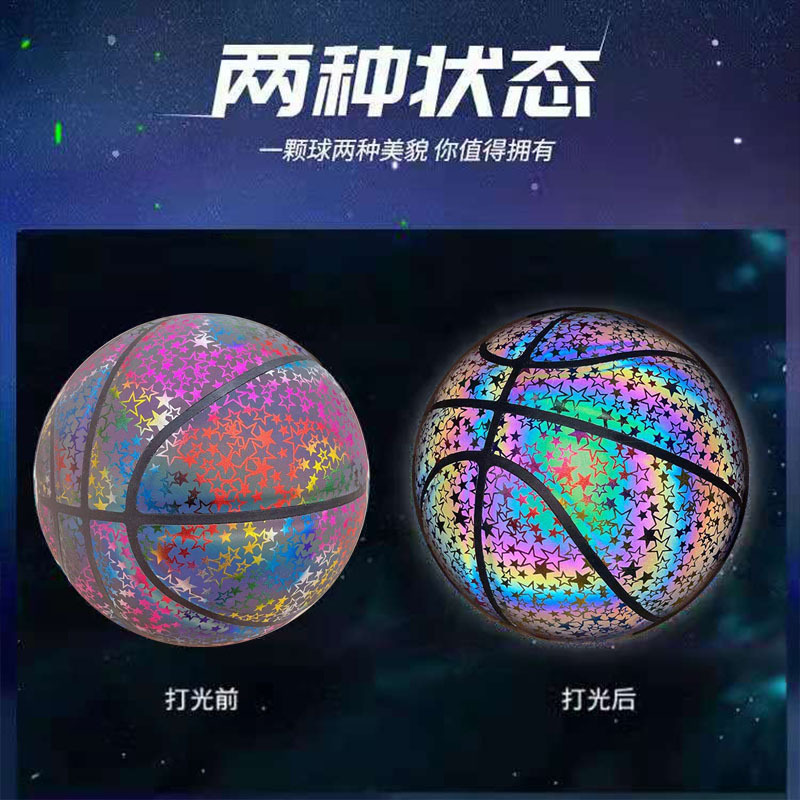 Picture of Cross-border reflective basketball trembles luminous luminous color pu moisture absorption 7 adult ball manufacturers customized a generation of hair