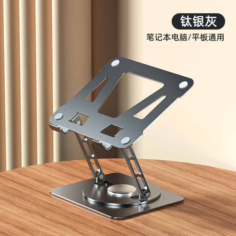 Picture of Cross-border Explosions Tablet PC Bracket Aluminum Alloy Portable Notebook Desktop Cooling Foldable Lifting Bracket