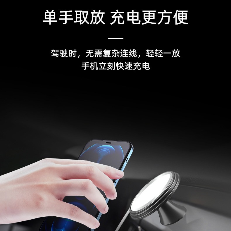 Picture of Fjf Holder Magsafe Wireless Charger Is Suitable for Apple 15 Magnetic Car Mobile Phone Holder Wireless Charger