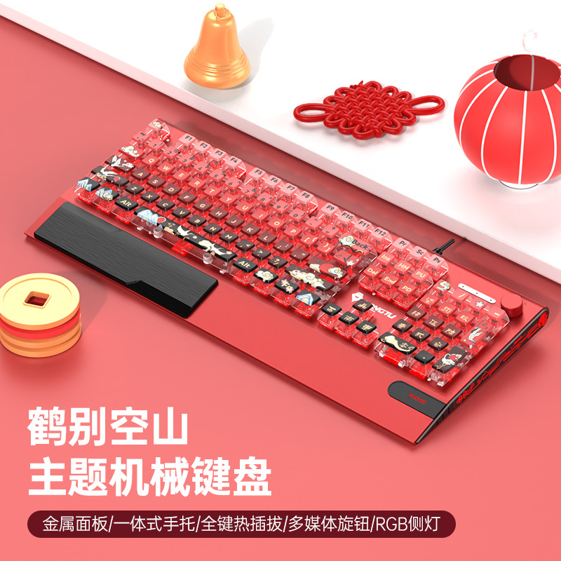 Picture of Wolf Road K1000 Mechanical Keyboard Black Tea Red Silver Shaft E-sports Game Girls Office Cable customized transparent