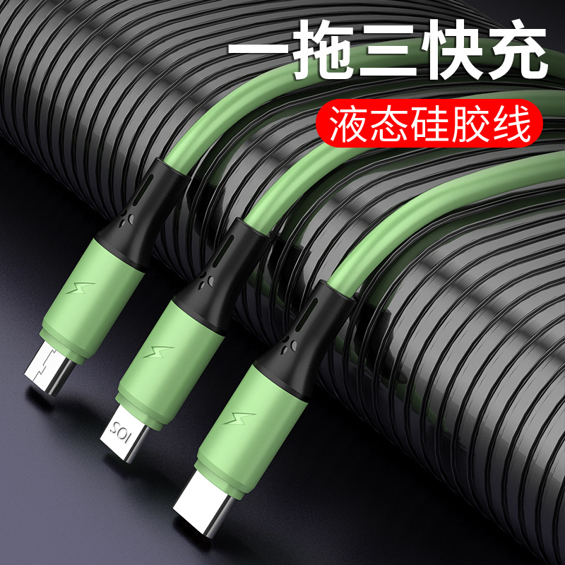 Picture of Liquid Silicone One-to-Three Data Cable Suitable for LeTV Apple Android Fast Charge One-to-Three Charging Data Cable