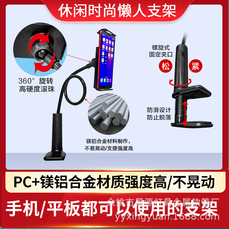 Picture of Ininsleman Upgraded Mobile Phone Holder Lazy Mobile Phone Holder Bedside Desktop Convenient Mobile Phone Holder Factory