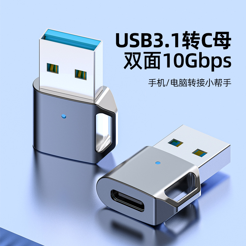 Picture of 3.1Typec High-Speed Otg Adapter Mobile Phone External U Disk Converter 10g High-Speed USB C Adapter Wholesale