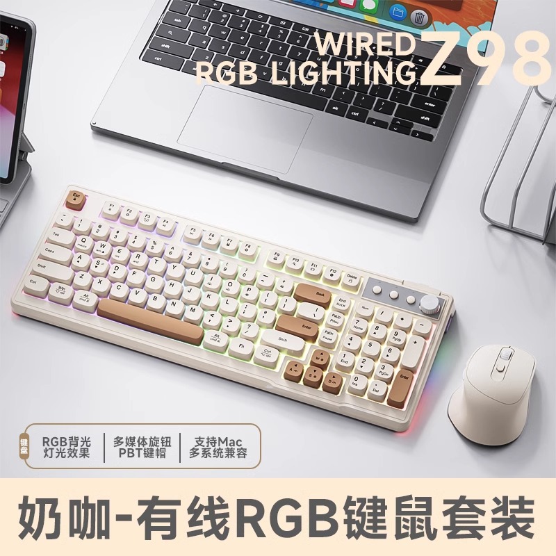 Picture of Mengzu Wireless Keyboard and Mouse Set Silent Mechanical Feel Girls Computer Office Game Bluetooth Wired Keyboard and Mouse