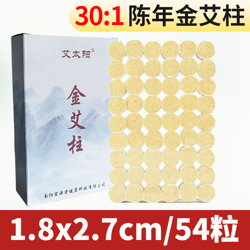 Picture of Xiangai Er Emperor Court Moxibustion Moxibustion Box Portable Moxibustion Home Beauty Salon Chest Breast Breast Abdominal Warm Moxibustion Apparatus Apparatus Jar