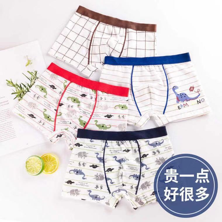 Picture of Children's Underwear Boys' Boxers Large Children's Students Baby Underwear Shake Fast Explosions Downstream Best Selling