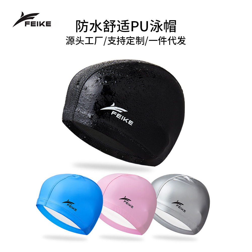 Picture of High-End Pu Cloth Hot Spring Swimming Cap for Men and Women Pure Color Swimming Cap Zipper Bag High-End Swimming Cap Adult Swimming Cap Wholesale