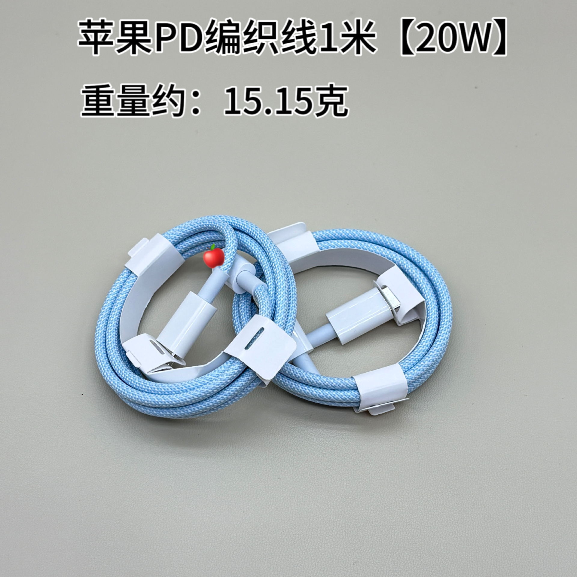 Picture of For apple charging line fast charging iphone pd20w fast charging line USB apple data line factory wholesale