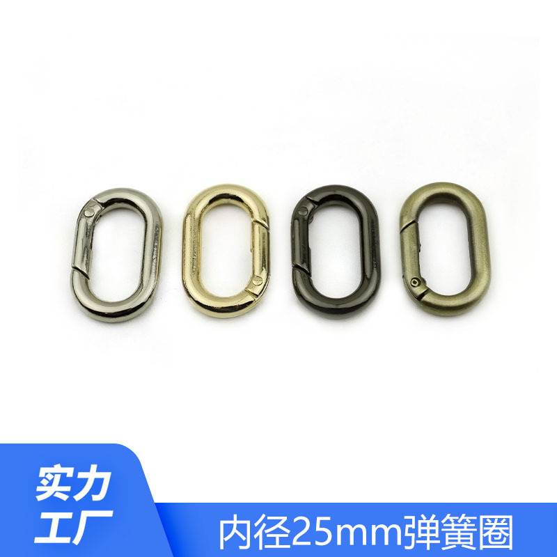 Picture of Wholesale metal oval spring ring bag hardware accessories strap webbing buckle denier-shaped open spring buckle