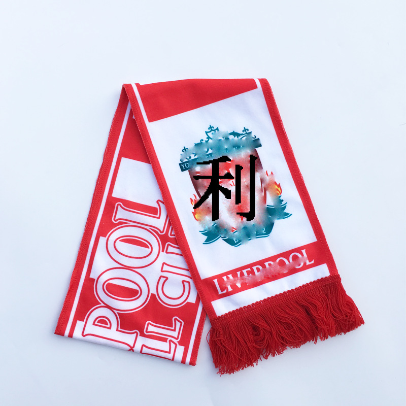 Picture of Fan Supplies Messi Youwen Imperial Horse International Ac Milan Paris Scarf Football Fan Cheer Autumn and Winter Warmth