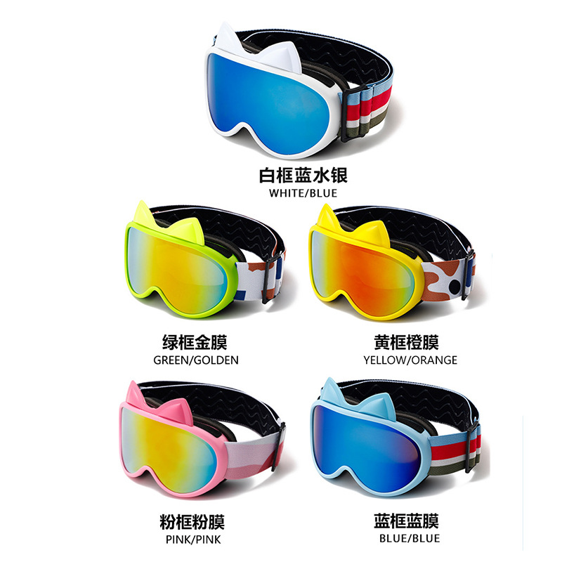 Big Children's Colorful Cute Rabbit Cat Ears Double Layer Anti-fog Children's Ski Goggles Outdoor Windproof Climbing Eye Glasses