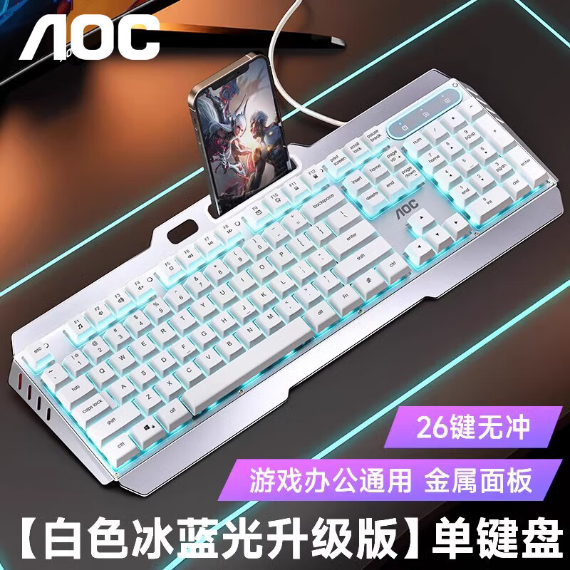 Picture of AOC Wired Keyboard Mouse suit Mechanical Feel Gaming Electronic Sports Keyboard Mouse Desktop Computer Notebook USB Special
