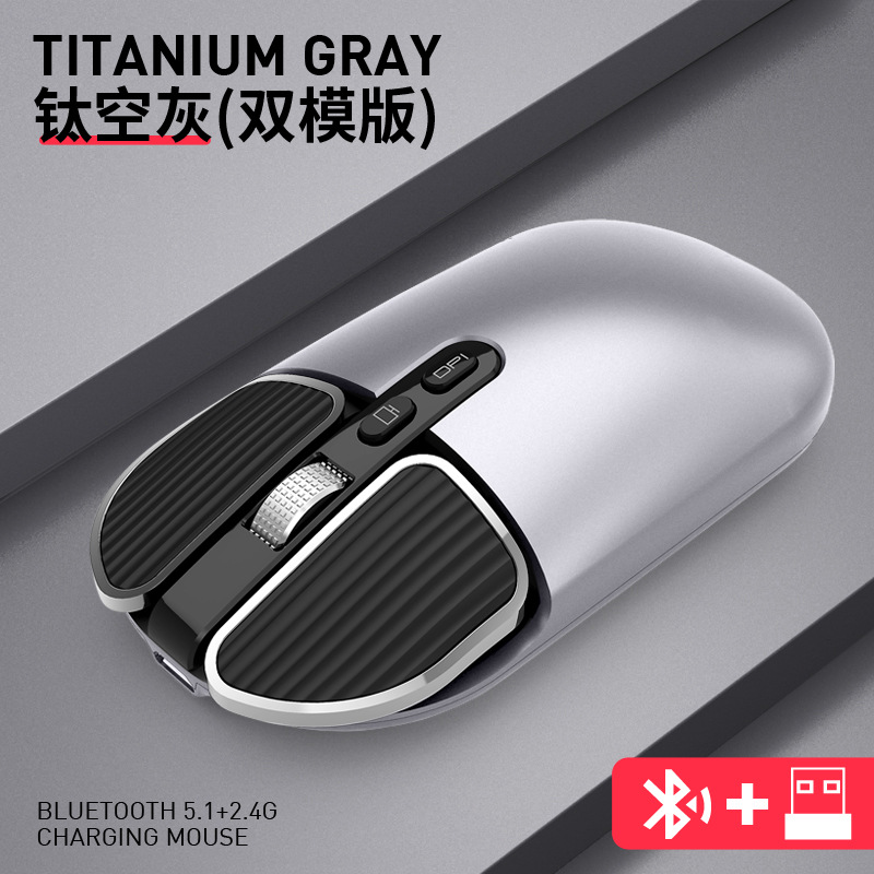 Picture of Cross-border M203 Wireless Mouse Rechargeable Bluetooth Dual-mode Mute Cute Unlimited Office Mouse for Boys and Girls