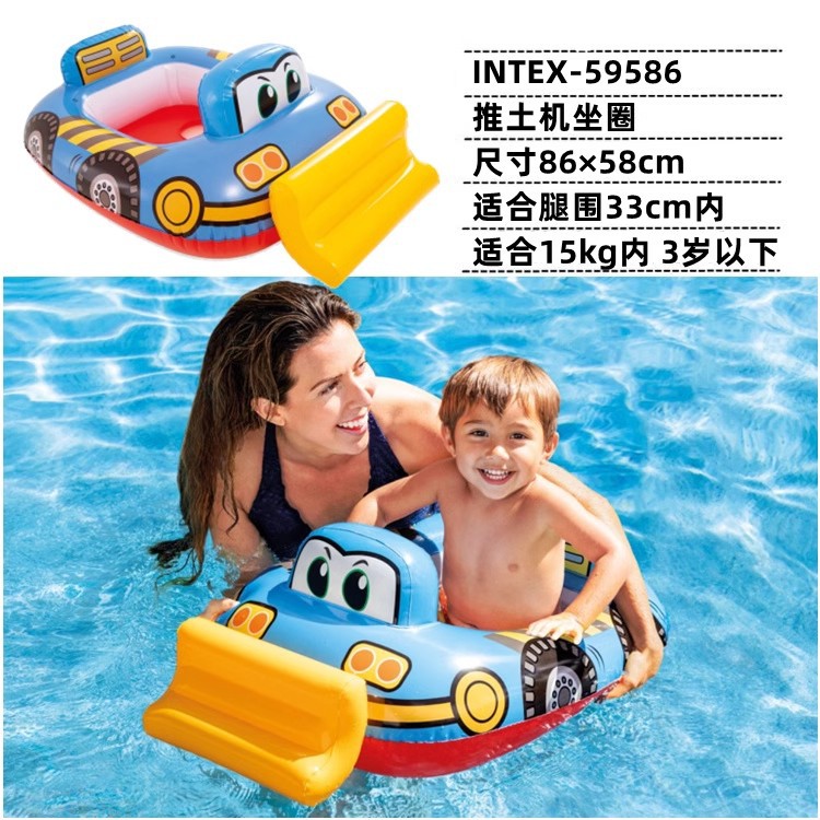 Picture of INTEX baby swimming ring underarm children children baby swimming ring umbrella cover sunshade seat ring 0-1-3-6 years old