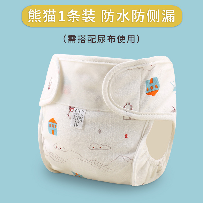 Picture of Cotton printed diaper pants baby cartoon waterproof diaper pants three-dimensional anti-side leakage newborn baby diaper pocket wholesale