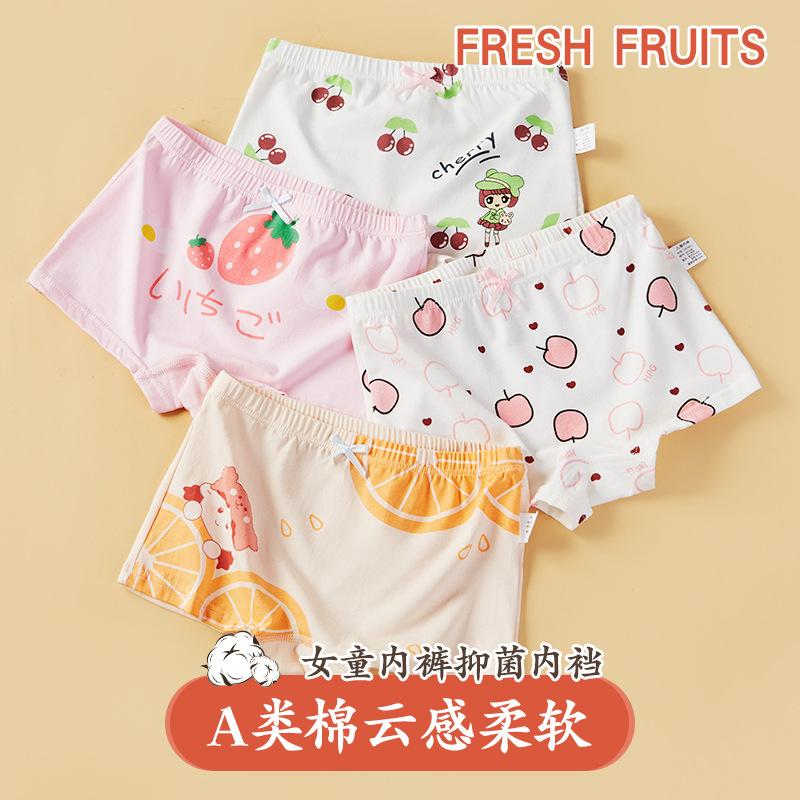 Picture of Children's underwear girls' fine shuttle cotton children's underwear boxers Primary School Baby children's underwear summer