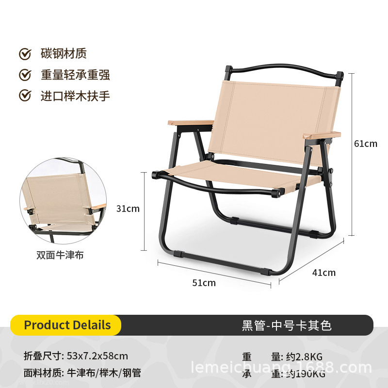 Picture of Portable Camping Picnic Folding Chair Kermit Chair Outdoor Folding Chair Stall Egg Roll Table Fishing Stool suit