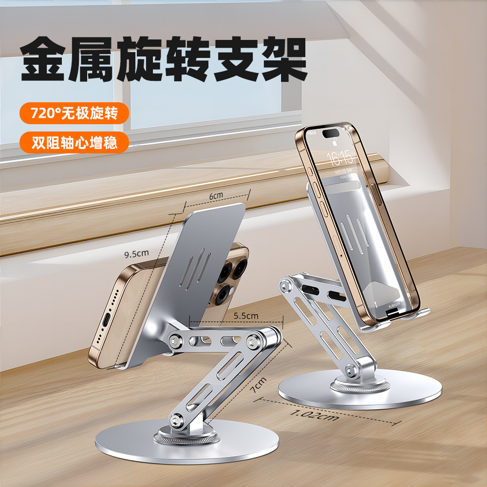 Picture of Metal aluminum alloy rotating mobile phone stand folding desktop mobile phone stand lazy portable tablet support PAD