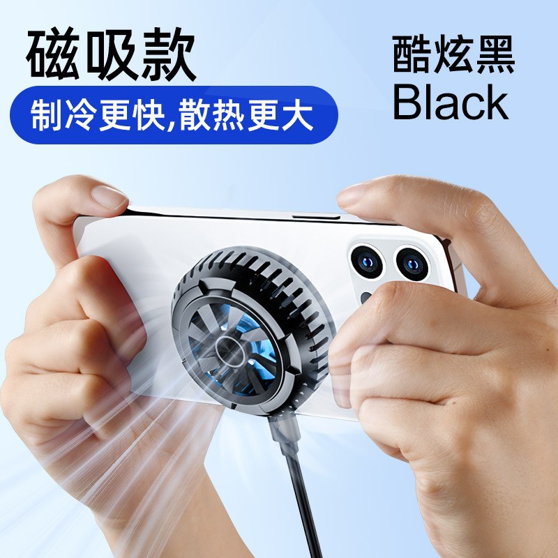Picture of New mobile phone radiator chicken king game cooling mute semiconductor explosion artifact fan